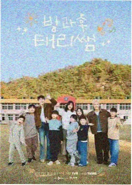 剧集标本卡 渡口风信 时代科