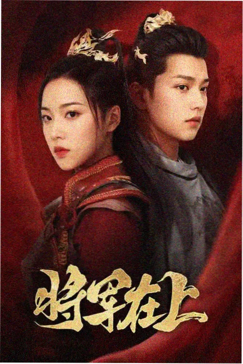 剧集标本卡 潮间带笔记 纪录科